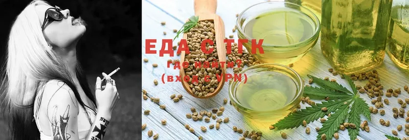 Cannafood конопля  Лабинск 